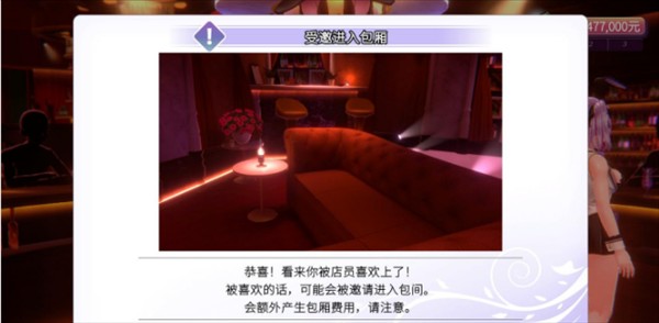 兔兔秘密花园2手游版