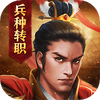 三国志威力无双最新版