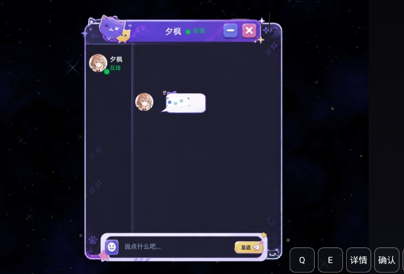 幻梦拾趣心旅冲冲冲