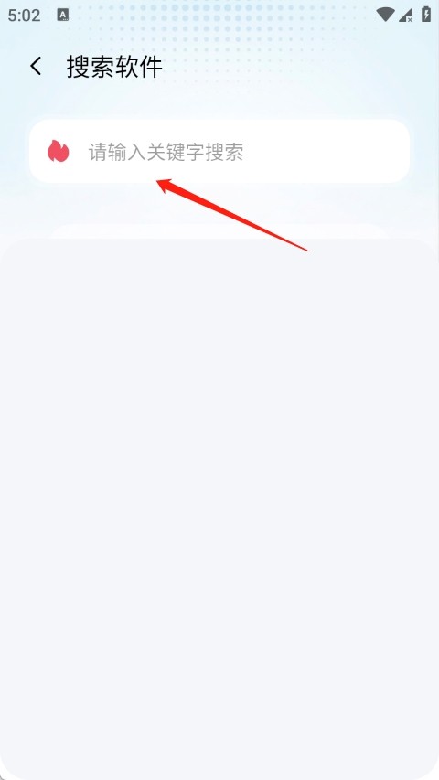 叮当软件库直装版