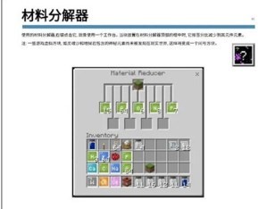 mc基岩版最新版本