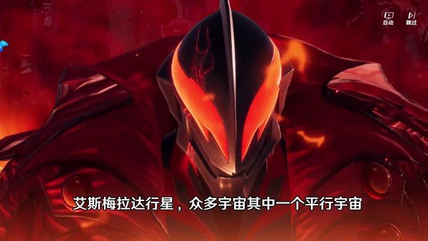 奥特曼光之战士