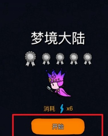 梦境侦探游戏中文版