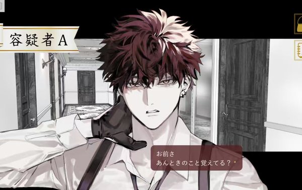 仅限一晚的互相欺骗中文版2