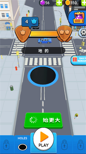 黑洞大作战小游戏2
