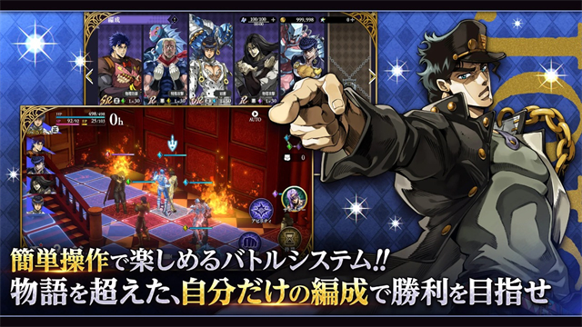 jojo的奇妙冒险欧拉欧拉波纹疾走中文版2