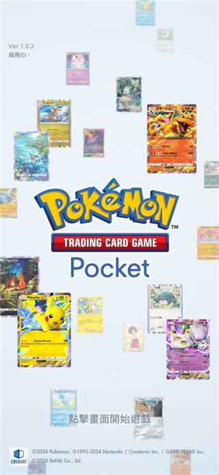 宝可梦TCG口袋版最新版本