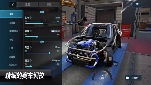 carx漂移赛车3官方版2