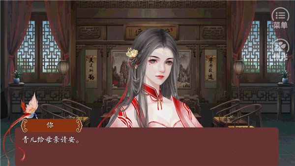 后妃1