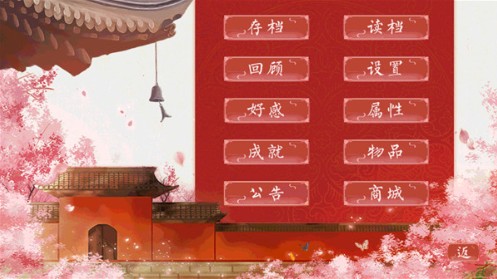 后妃