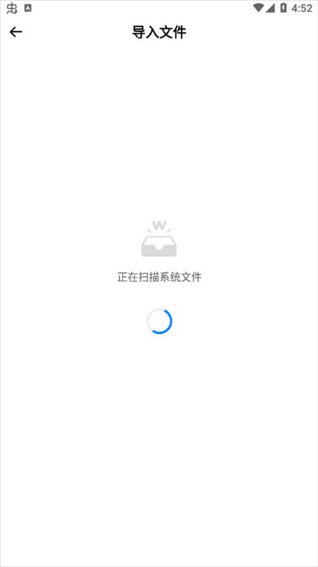 word办公文档