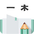 一木记账app最新版