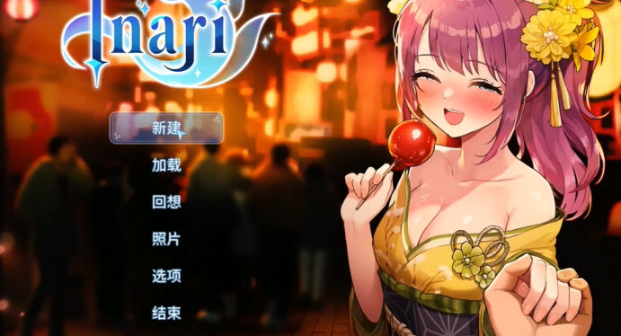 inari稻荷0