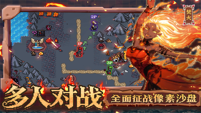英雄之时完整版0