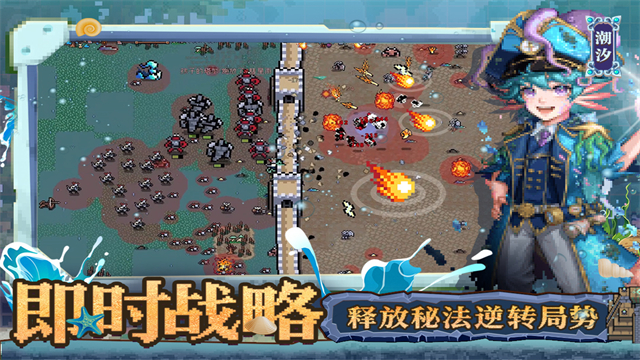 英雄之时完整版2