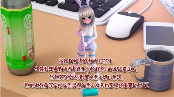 与袖珍手办相伴的日常安卓版