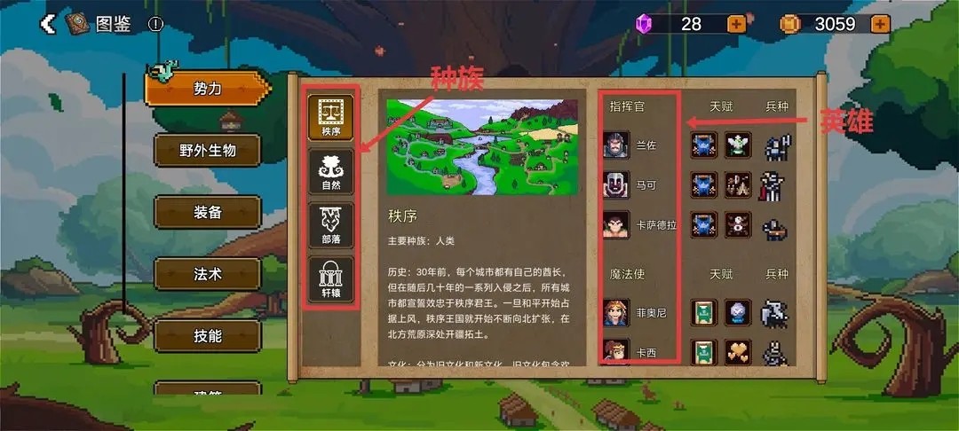 英雄之时完整版