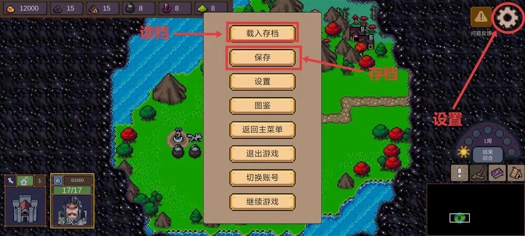 英雄之时完整版