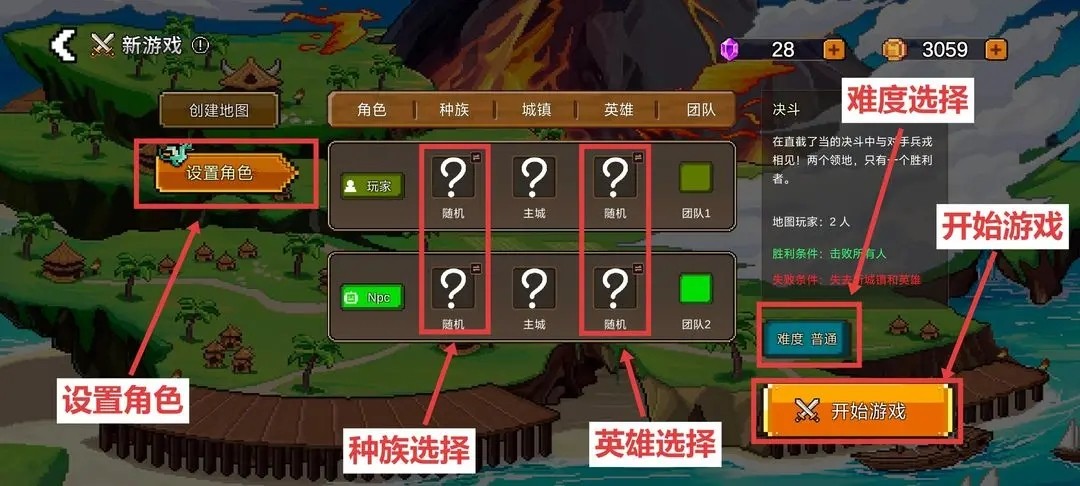 英雄之时完整版