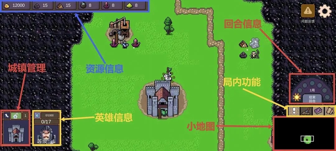 英雄之时完整版