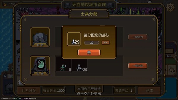 英雄之时完整版