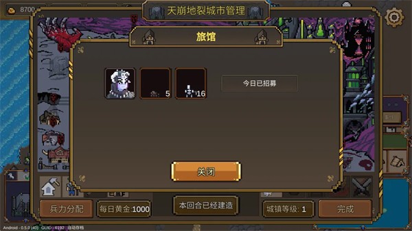 英雄之时完整版