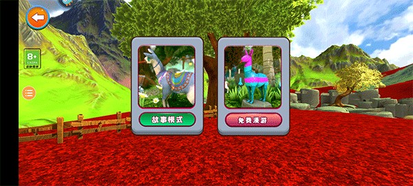 模拟山羊游戏安卓版