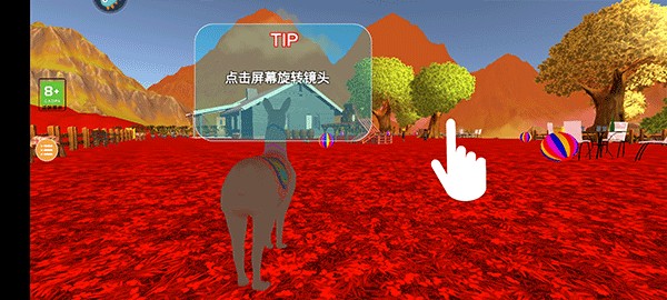 模拟山羊游戏安卓版