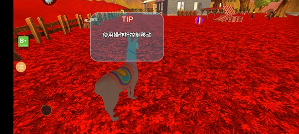 模拟山羊游戏安卓版