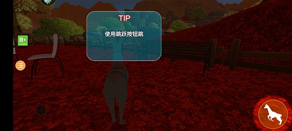模拟山羊游戏安卓版