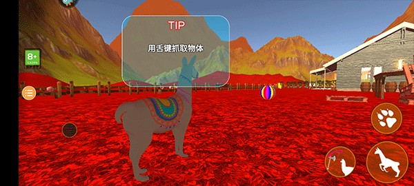模拟山羊游戏安卓版