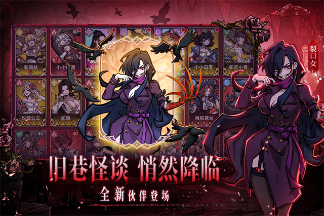 幻灵召唤师手游0