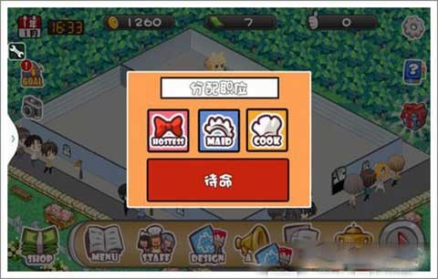 萌娘餐厅游戏安卓版