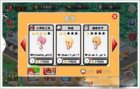 萌娘餐厅游戏安卓版