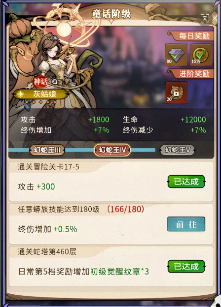 幻灵召唤师手游