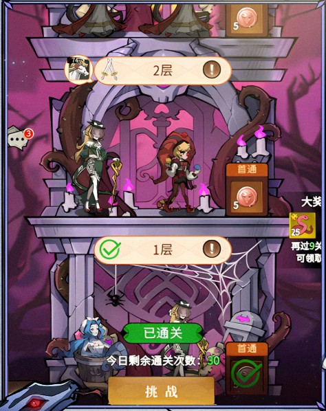 幻灵召唤师手游