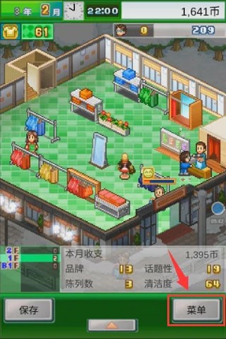时尚洋品店物语汉化版