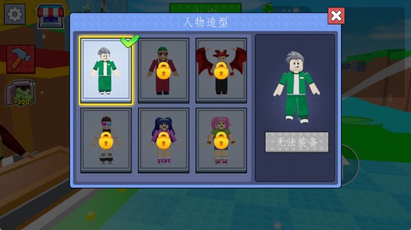老司机飞行员游戏中文版