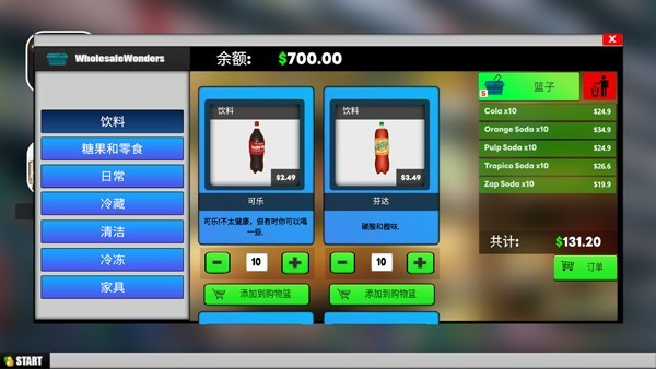 SupermarketSimulator汉化版
