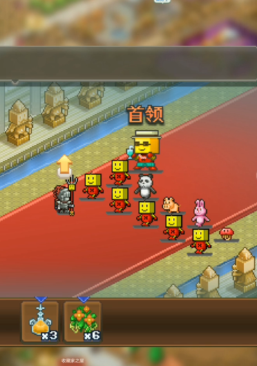 王都创世录手游