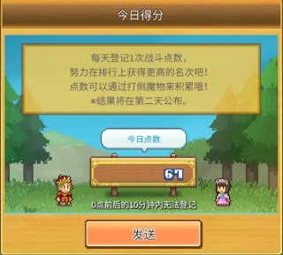 王都创世录手游