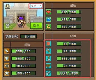 王都创世录手游