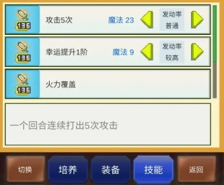 王都创世录手游