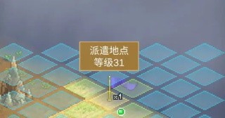 王都创世录手游
