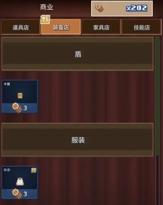 王都创世录手游