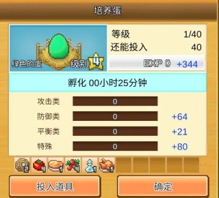 王都创世录手游