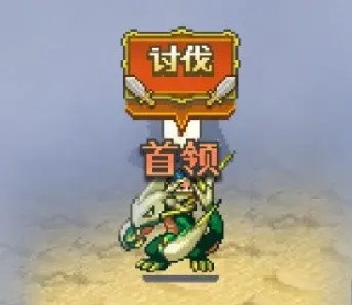 王都创世录手游