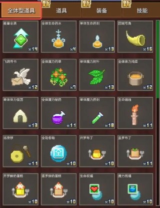 王都创世录手游