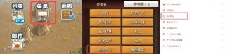 王都创世录手游