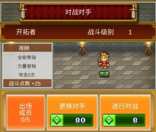 王都创世录手游